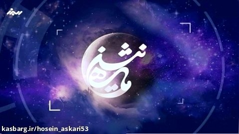کفت و گوی تلفنی محمد نجفی و حسین عسکری درباره البرزپژوهی