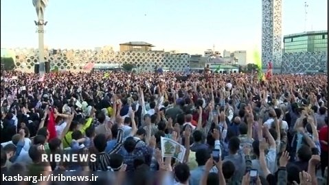 جشن بیعت با امام زمان (عج) در تهران