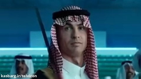 کریستینو رونالدو با لباس عربی در کلیپ جشن روز عربستان