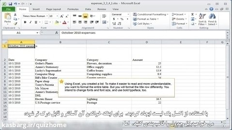 معرفی و کاربرد گزینه فونت Font در Microsoft Excel 2019