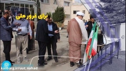 برد تیم ملی ایران در مقابل تیم ولز