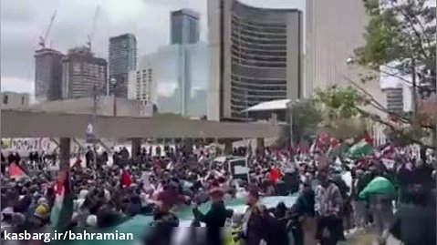 هزاران نفر در تورنتو کانادا در حمایت از مردم غزه به خیابان آمدند .