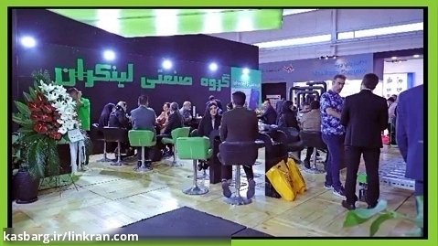 لینکران در نمایشگاه تأسیسات تهران 1402