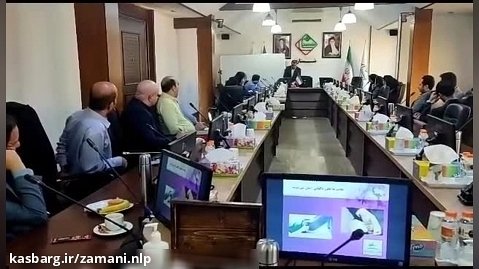 آموزش NLP تهران
