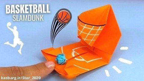 اسباب  بازی ساده اوریگامی مینی بسکتبال - کاردستی کاغذی - ایده خلاقانه