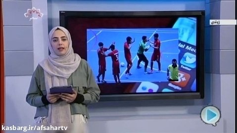 رقابت های جام مقدماتی فوتسال آسیا؛افغانستان عربستان را شکست داد