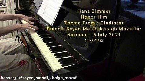 هانس زیمر ، موسیقی فیلم گلادیاتور ۲۰۰۰ ، پیانو : نریمان خلق مظفر