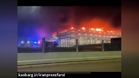 آتش سوزی گسترده در فرودگاه "لاتون" لندن