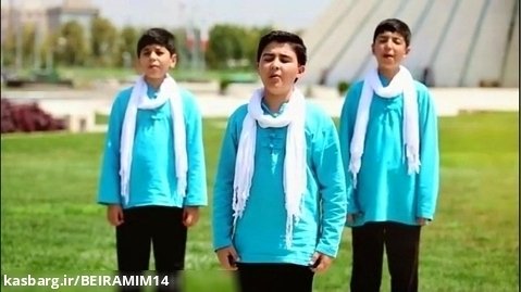 کلیپ سرود ایران مهد ایمان گروه هنری وصال