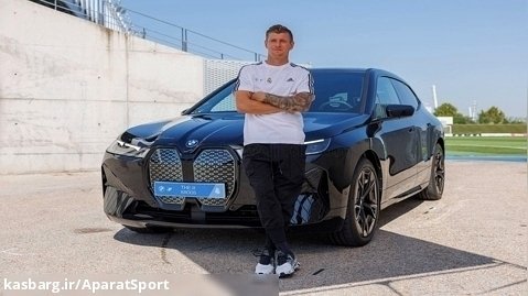 خودروهای BMW اختصاصی بازیکنان رئال مادرید