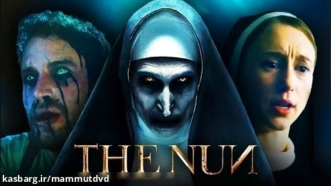 فیلم ترسناک و مهیج The Nun 2 2023 (راهبه 2) دوبله پارسی