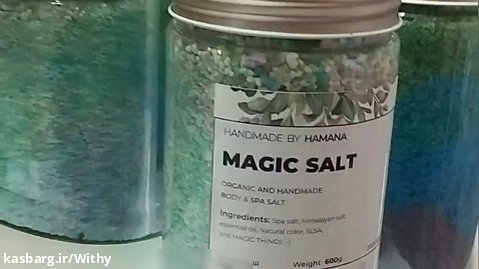 طرز استفاده از نمک جادویی هامانا در لگن یا ظرف (نمک بدن جادویی بدون وان)