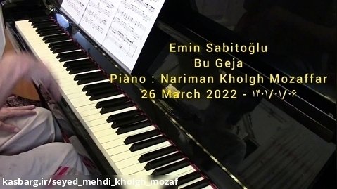 امین سابیتاغلو ، Bu Geja - موسیقی آذری ، پیانو : نریمان خلق مظفر