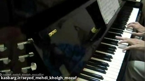 میرحسین حسینی ، قطعه : نوروز - تنظیم پیانو ، پیانو : نریمان خلق مظفر