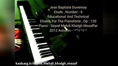 یوهان باپتیست دورنوآ ، اتود ۶ اُپوس ۱۲۰ ، پیانو : نریمان خلق مظفر