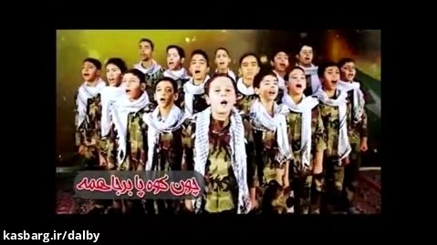 سرود فلسطین جوانان ایرانی| القدس لنا| آخرین اخبار نوار غزه