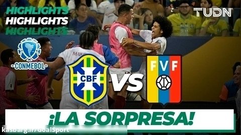 خلاصه بازی برزیل ۱-۱ ونزوئلا | مقدماتی جام جهانی ۲۰۲۶