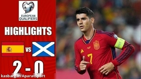 اسپانیا ۲-۰ اسکاتلند | خلاصه بازی | انتقام به سبک ماتادورها