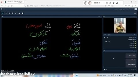 عربی امتحان نهایی