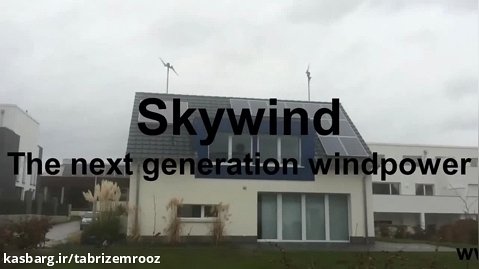 توربین بادی برای خانه