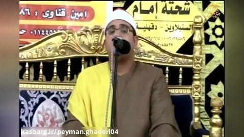 مقطع سوره احزاب قصار (مقام رست) استاد محمود الشحات انور (جدید 2023)