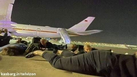 حمله موشکی حماس به فرودگاه تل آویو موقع ورود صدراعظم آلمان به اسرائیل