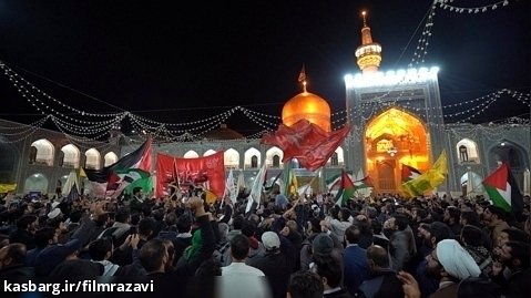 برافراشته شدن پرچم مشکی حرم مطهر رضوی برای شهدای فلسطین و غزه