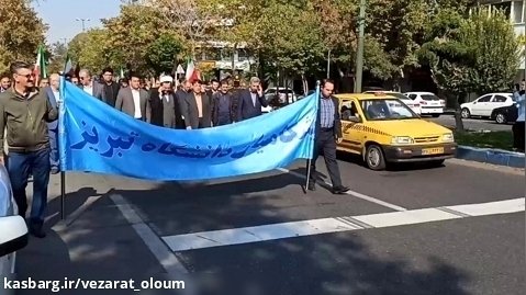 تجمع دانشگاهیان دانشگاه تبریز در اعتراض به حمله وحشیانه رژیم صهیونیستی به غزه