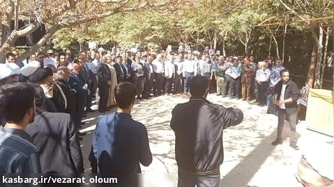 تجمع دانشگاهیان دانشگاه یزد در محکوم کردن جنایات رژیم صهیونیستی