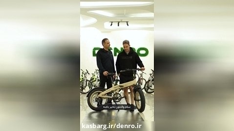تجربه مهرشاد خدابخشی از خرید دوچرخه برقی آفرود شیائومی ZB20 از شرکت دنرو