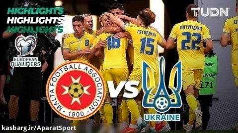 مالت 1-3 اوکراین | خلاصه بازی | مقدماتی یورو 2024