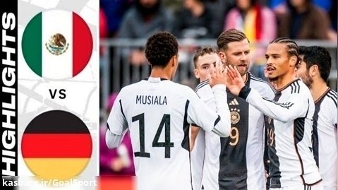 خلاصه بازی مکزیک ۲-۲ آلمان | دیدار دوستانه