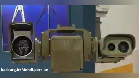 ایران تولید کننده انواع دوربین های نظامی و نظارتی