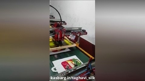 دستگاه چاپ سیلک ۳ رنگ