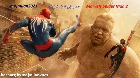 لتس پلی Marvels Spider-Man 2