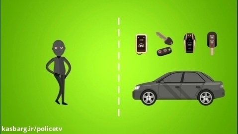 چند راهکار ساده برای جلوگیری از سرقت خودرو