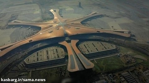 فرودگاه پکن، طراحی زاها حدید