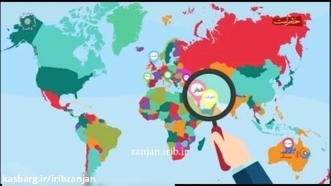 محصولات تولیدی استان زنجان به 49 کشور صادر می شود