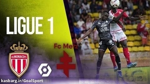 خلاصه بازی موناکو ۲-۱ متز | لیگ ۱ فرانسه ۲۰۲۴-۲۰۲۳