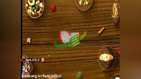 صبحانه سالم امروز " رول پیچ صبحانه " عالیه - شیراز