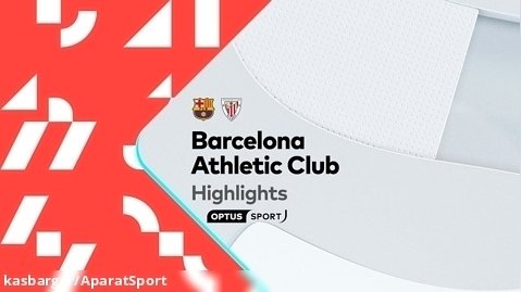 بارسلونا ۱-۰ بیلبائو | خلاصه بازی | رونمایی از پدیده  جدید لاماسیا، مارک گویو