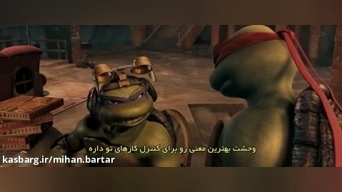 انیمیشن لاک پشت های نینجا TMNT 2007 زیرنویس فارسی