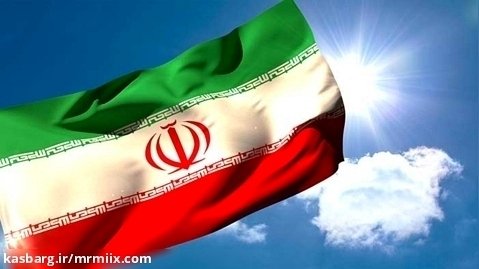 فوتیج وزش پرچم ملی ایران در نسیم mrmiix.com