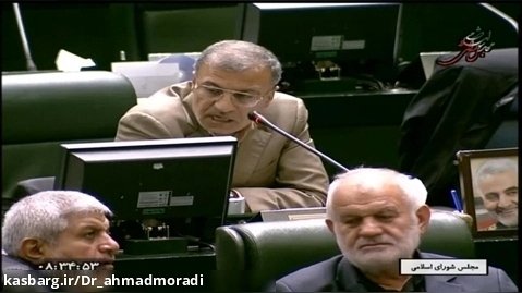 نطق احمد مرادی در صحن مجلس در حمایت از ملوانان و کولبران کشور