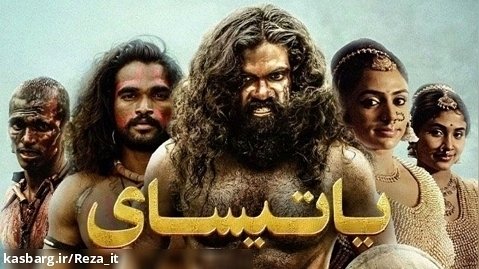 فیلم هندی یاتیسای Yaathisai 2023 زیرنویس فارسی