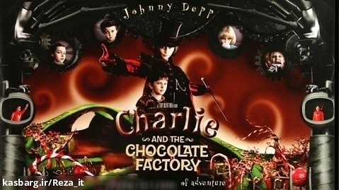فیلم چارلی و کارخانه شکلات سازی 2005 دوبله فارسی