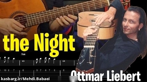 آموزش گیتار ملودی the night از ottmar Liebert