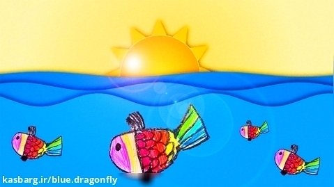 آموزش نقاشی به کودکان-نقاشی ساده -نقاشی آسان-نقاشی کودکانه-نقاشی ماهی رنگین کمان