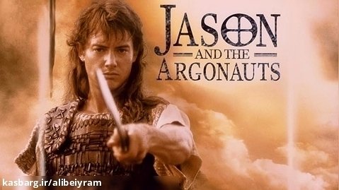 جیسون و آرگونات ها