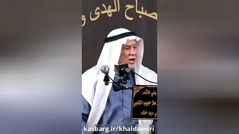 داستان مرد سیاسی شیخ ابو نور الکربلایی